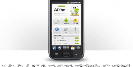 ALYac Android