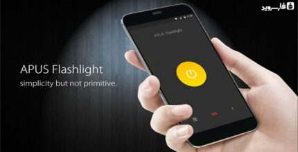 APUS Flashlight