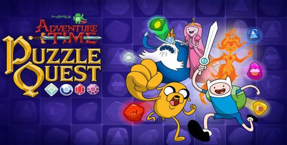 Adventure Time Puzzle Quest Cover