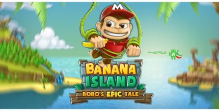 Banana Island Cover