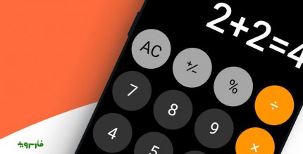 Calculator Pro Advanced and powerful Cover