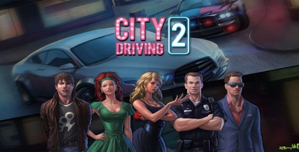 City Driving 2 1.32 Apk + Mod for Android 1 City Driving 2 Cover