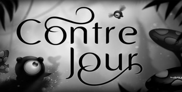 Contre Jour Cover