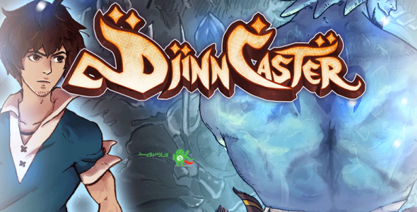 Djinn Caster Cover