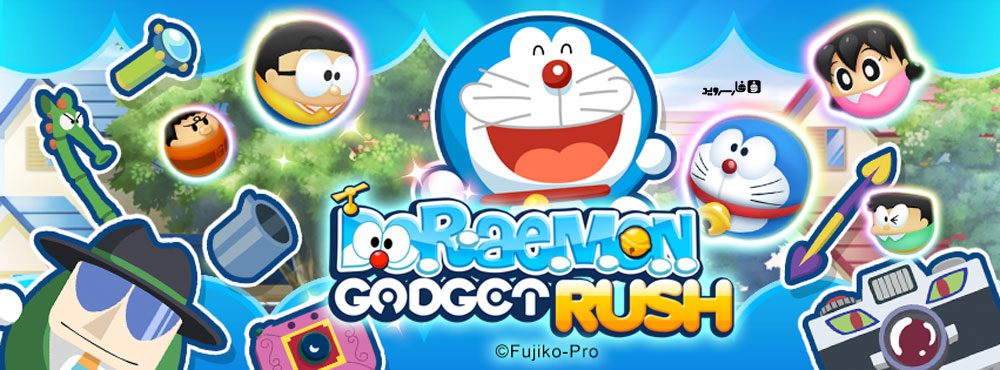 Doraemon Gadget Rush Cover