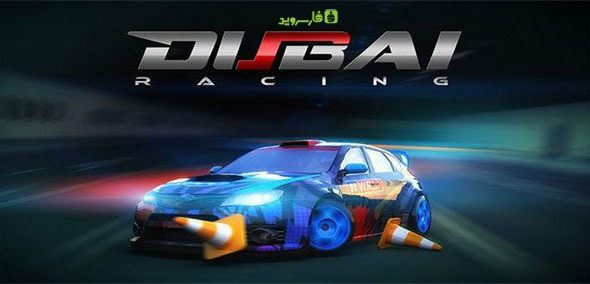 Dubai Racing