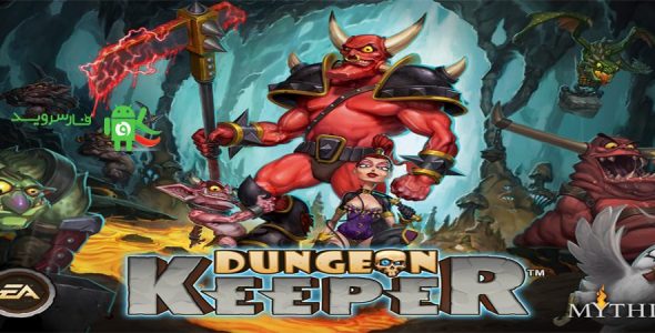 Dungeon Keeper