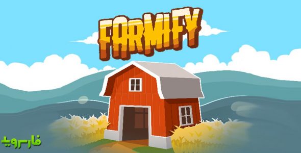 Farmify Cover