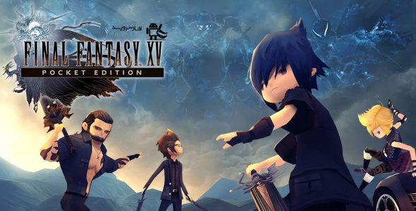 Final Fantasy XV Pocket Edition Cover