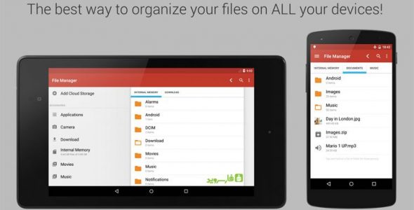 Gira File Manager Premium