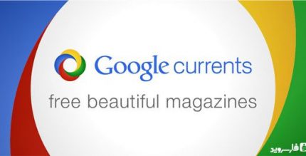 Google Currents