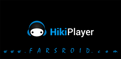 HikiPlayer Pro