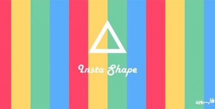 Insta Shape Pro