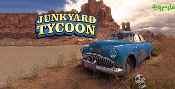 Junkyard Tycoon Cover