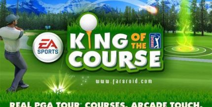 King of the Course Golf