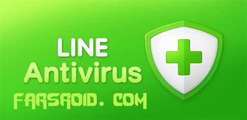 LINE Antivirus