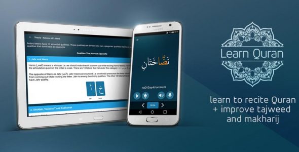Learn Quran Tajwid (PREMIUM) 5.1.0 Apk for Android 1 Learn Quran