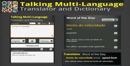 Learn with Talking Translat