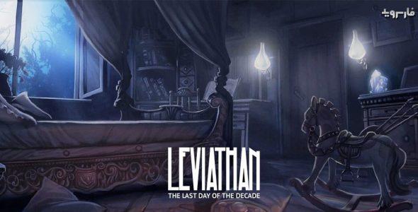 Leviathan:the Last Day of the 1.5 Apk + Mod + Data for Android 1 Leviathan Cover