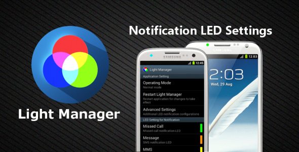 Light Manager Pro