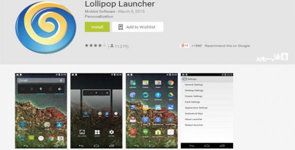 Lollipop Launcher Plus