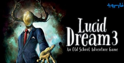 Lucid Dream Adventure 3 Cover