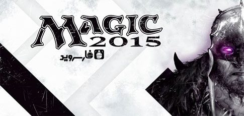 Magic 2015