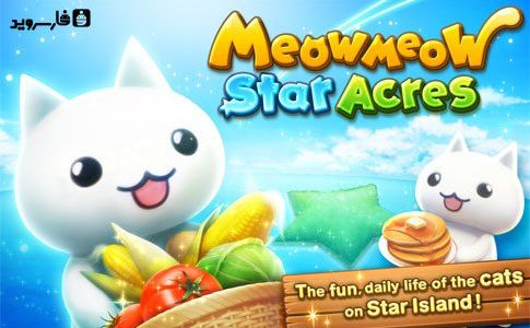 Meow Meow Star Acres