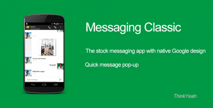 Messaging Classic Premium