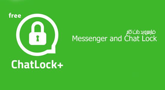 Messenger and Chat Lock