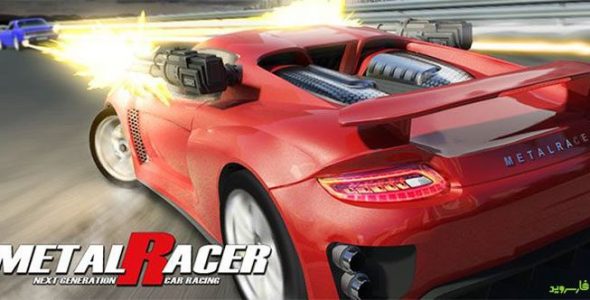Metal Racer 1.2.3 Apk + Mod + Data for Android 1 Metal Racer
