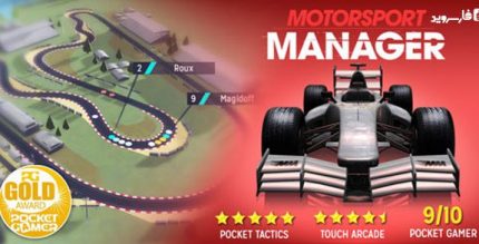 Motorsport Manager