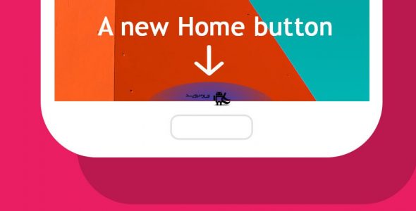 Multi-action Home Button (PRO) 2.5.0 Apk for Android 1 Multi action Home Button PRO Unlocked Cover