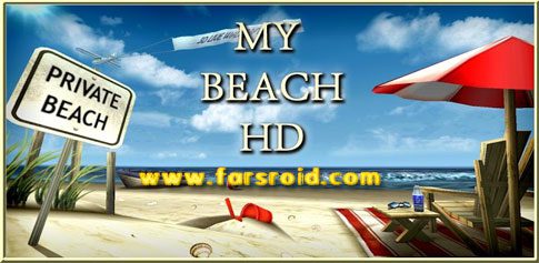 My Beach HD