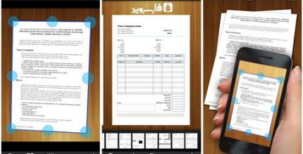 My Scans PDF Document Scanner