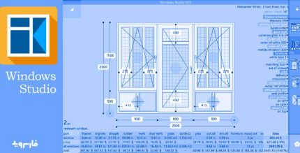 PVC Windows Studio Cover