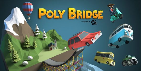 Poly Bridge Cover