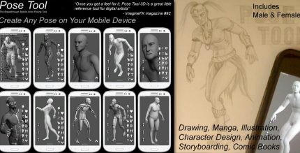 Pose Tool 3D