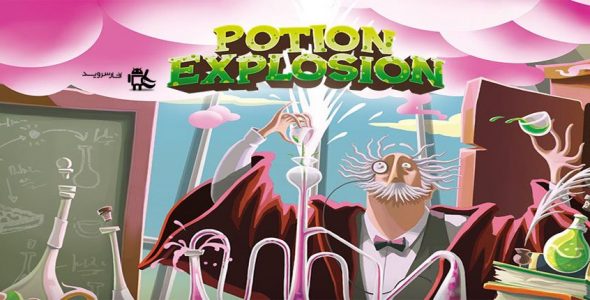 Potion Explosion 2.0.2 Apk + Mod for Android 1 Potion Explosion Cover