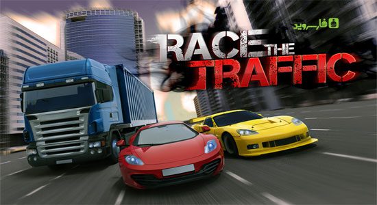 Race The Traffic