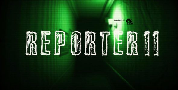 Reporter 2 6