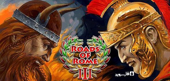 Roads Of Rome 3