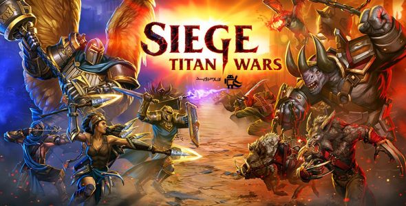 SIEGE TITAN WARS Cover