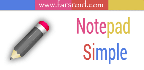 Simple Notepad