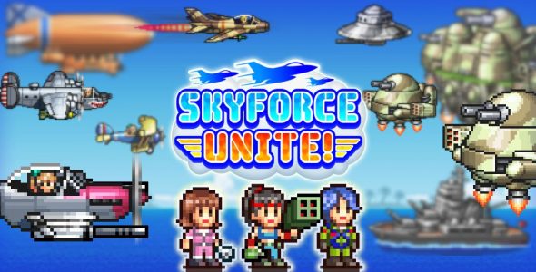 Skyforce Unite Cover