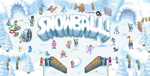 Snowball Cover