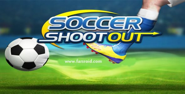 Soccer Shootout Cover