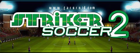 Striker Soccer Two