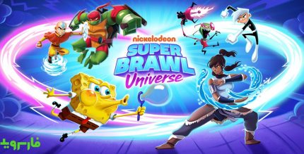 Super Brawl Universe Cover