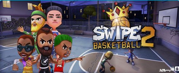 Swipe Basketball 2